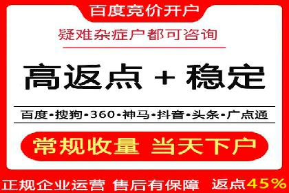案例解析：网络推广竞价策略